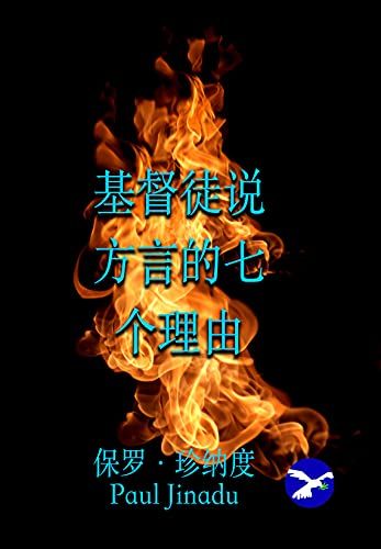 chinese+book-1920w